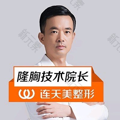 程琳 头像