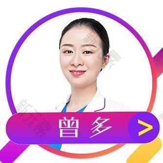 曾多 头像