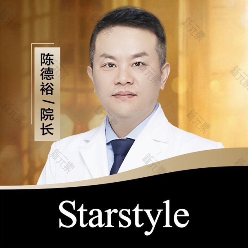 陈德裕 头像