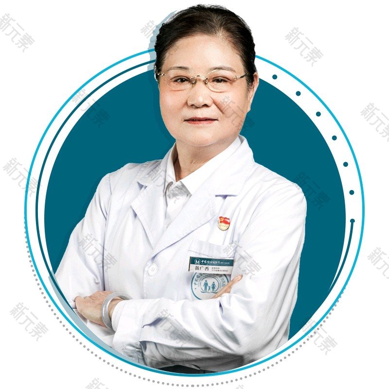 黄广香 头像