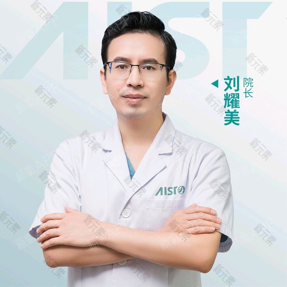 刘耀美 头像