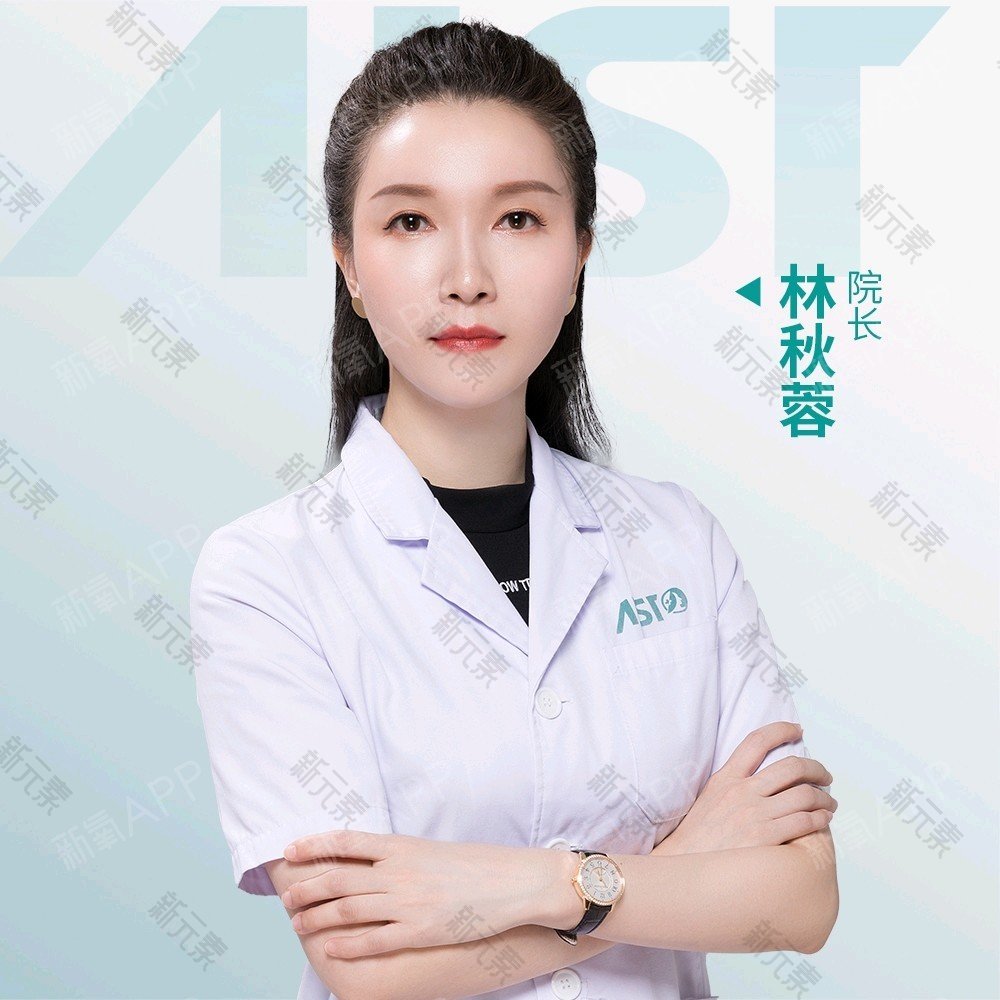 林秋容 头像