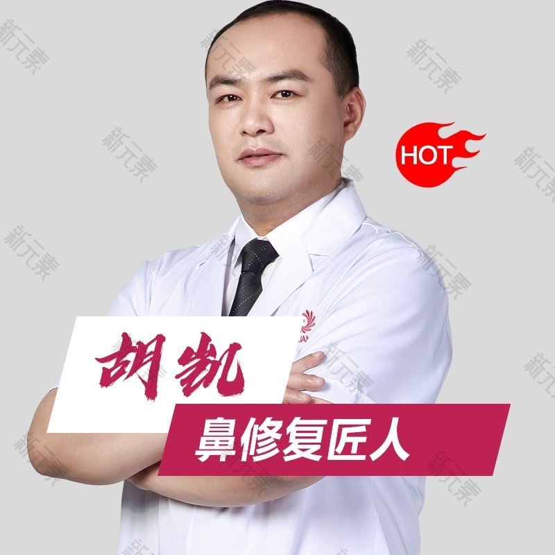 胡凯 头像