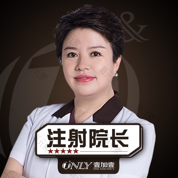 田耿莉 头像