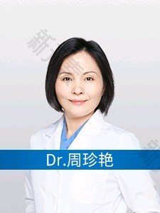 周珍艳 头像
