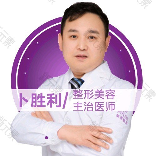 卜胜利 头像
