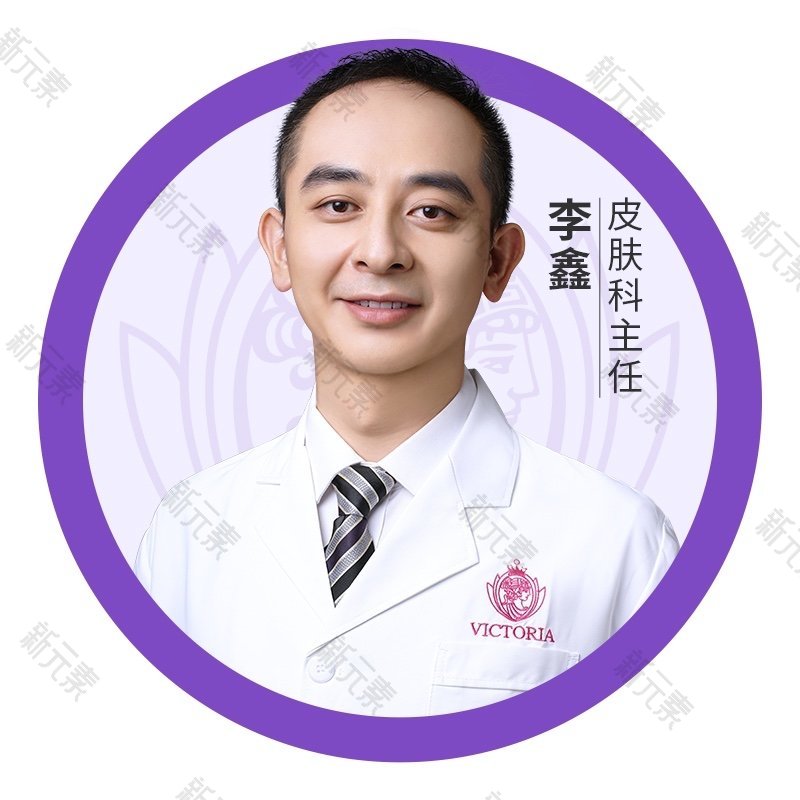 李鑫 头像