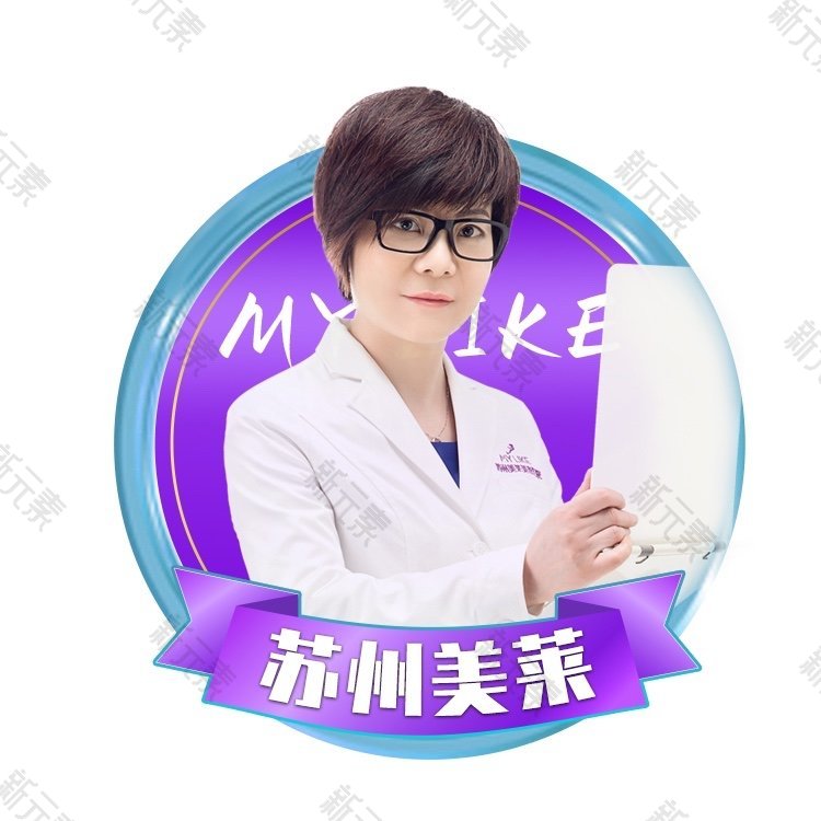 吴静 头像