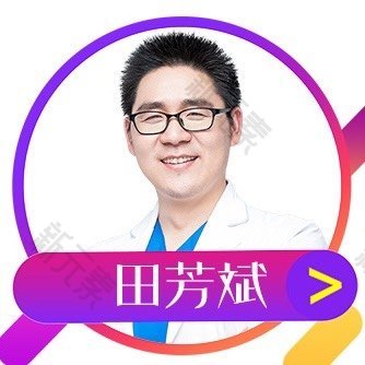 田芳斌 头像