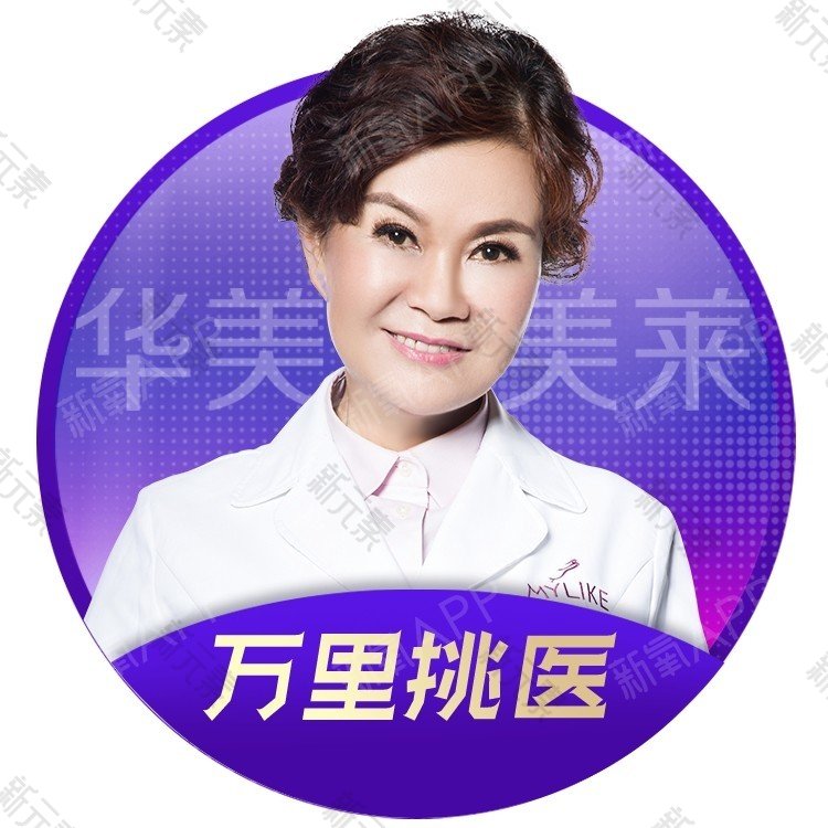 宋萍 头像