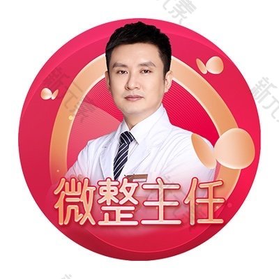 黄伦武 头像
