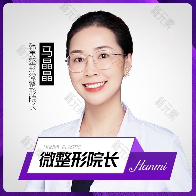 马晶晶 头像