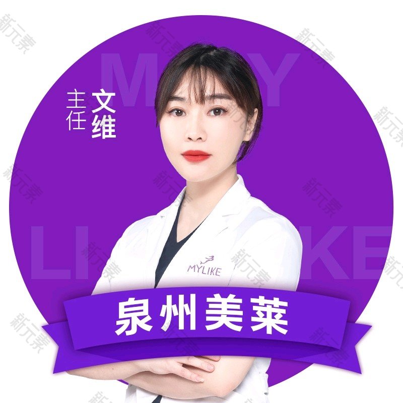 文维 头像
