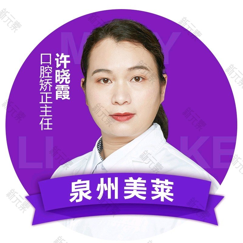 许晓霞 头像