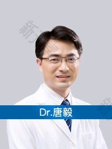 唐毅 头像