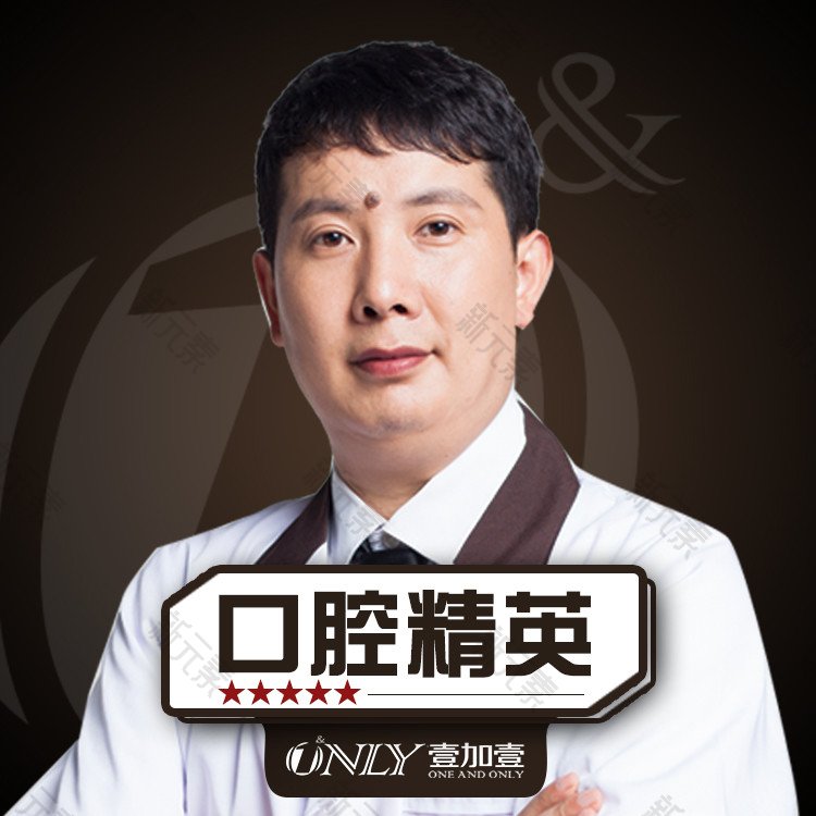 秦洪章 头像