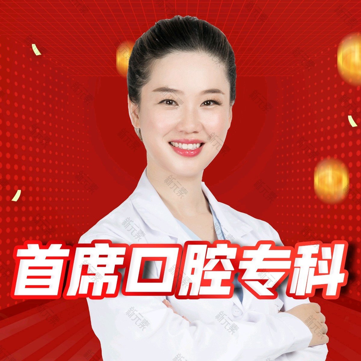 袁媛 头像