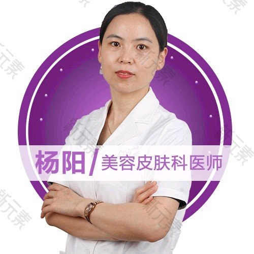 杨阳 头像