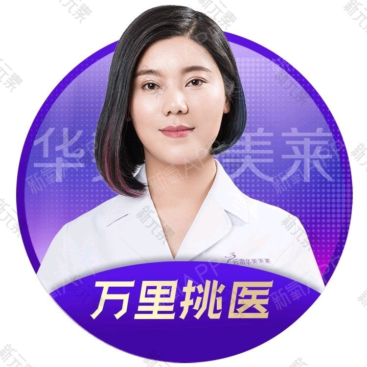 毕丽 头像