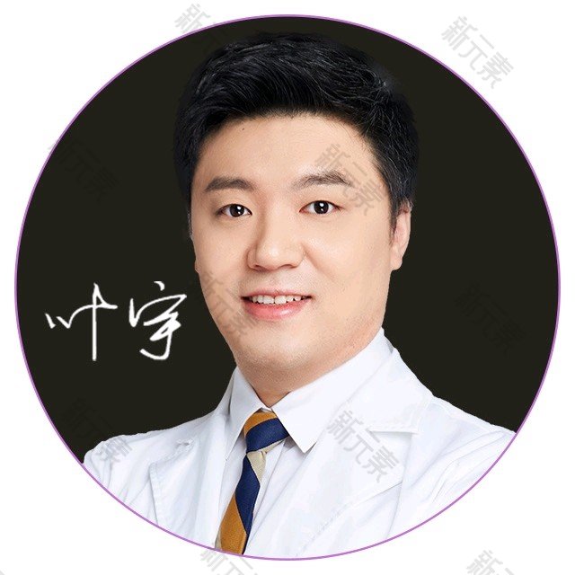 叶宇 头像