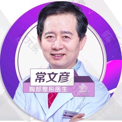 常文彦 头像