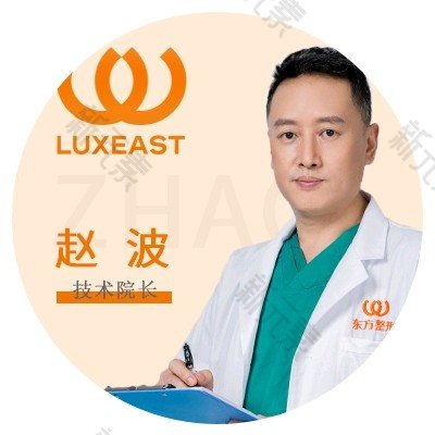 赵波 头像