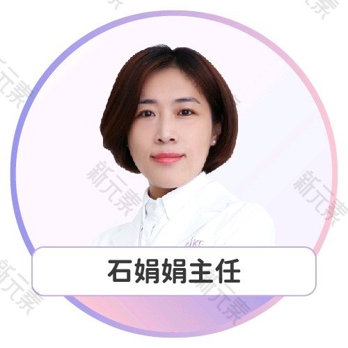 石娟娟 头像