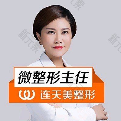 朱琳 头像
