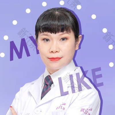 申玲 头像
