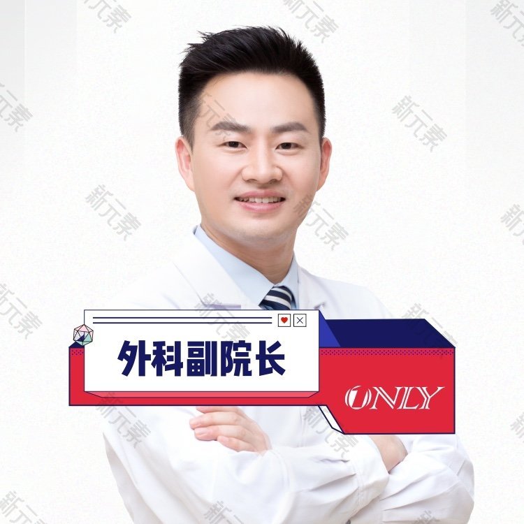 孟松 头像