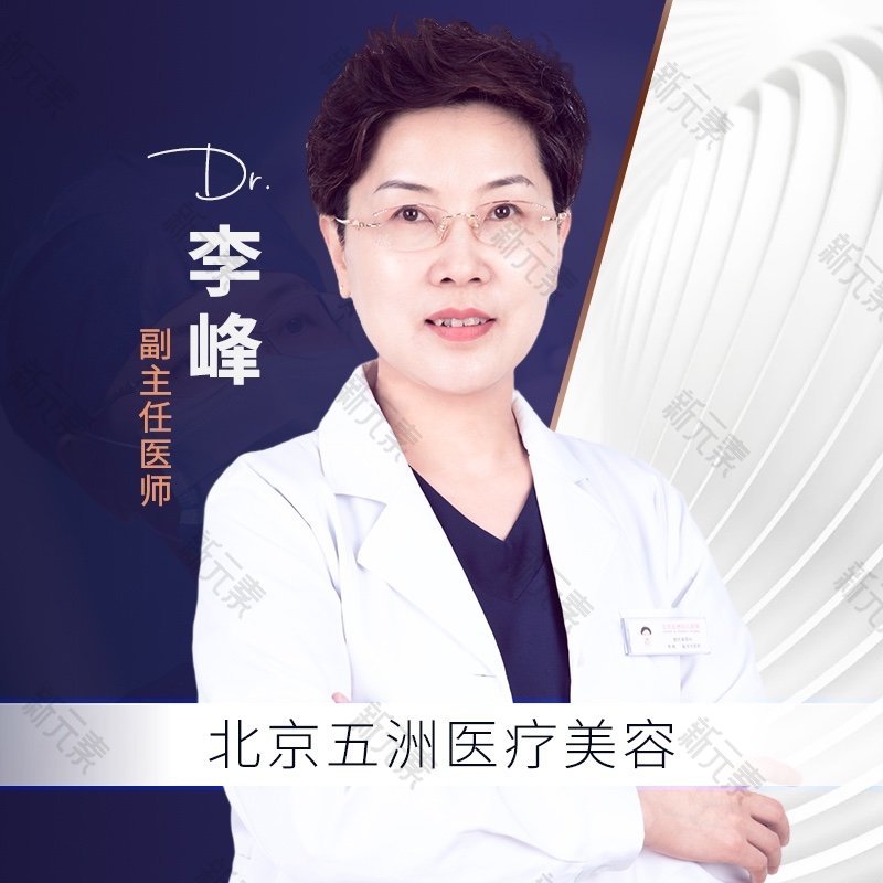 李峰 头像