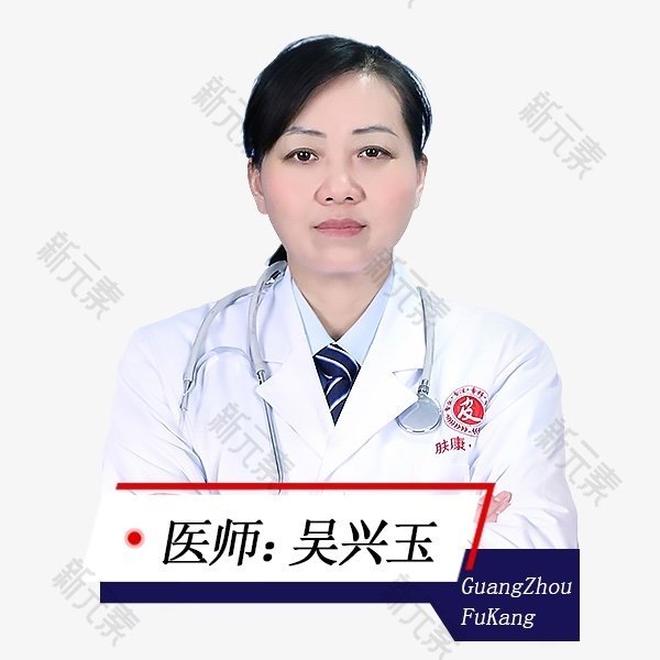 吴兴玉 头像