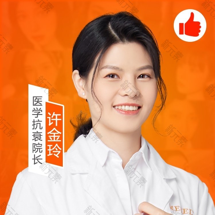 许金玲 头像