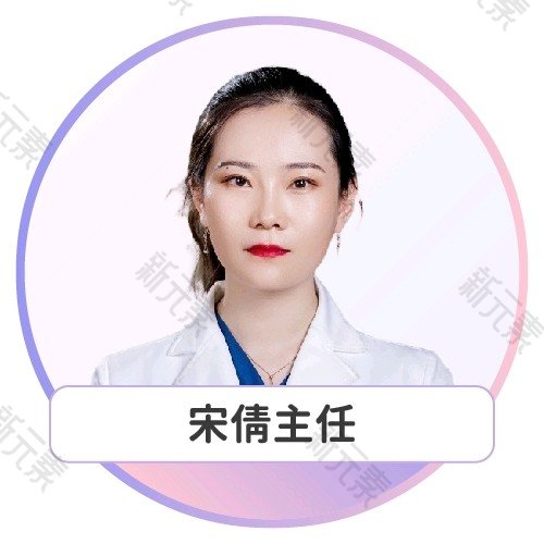 宋倩 头像