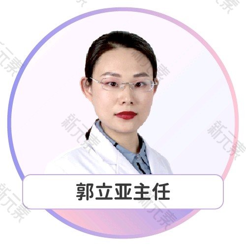 郭立亚 头像