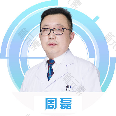 周磊 头像