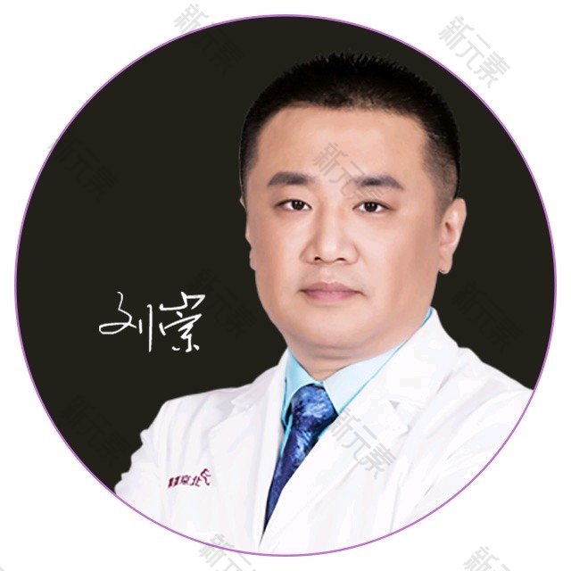 刘崇 头像