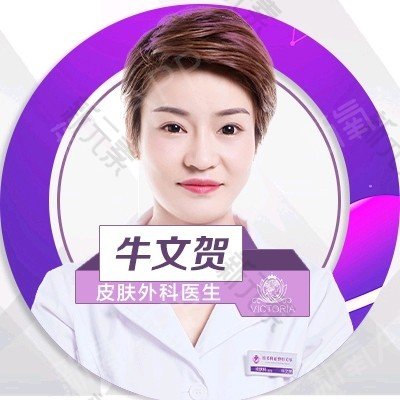 牛文贺 头像
