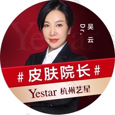 吴云 头像