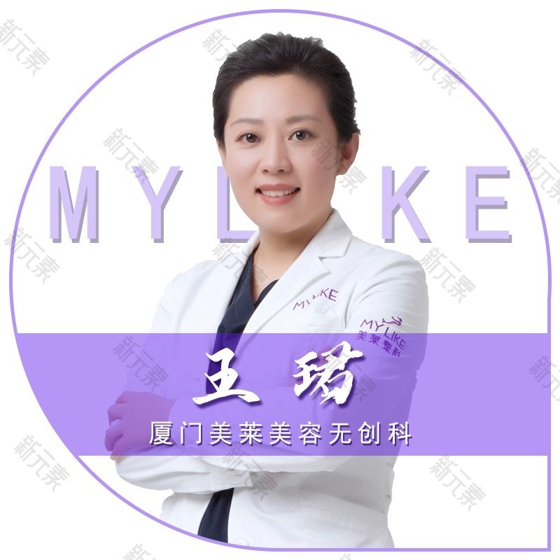王珺 头像