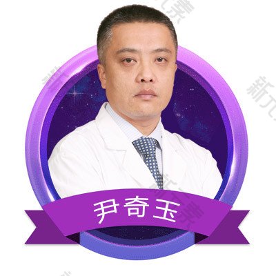 尹奇玉 头像