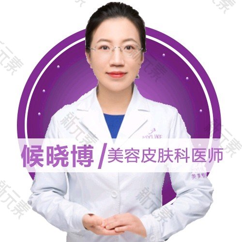 侯晓博 头像