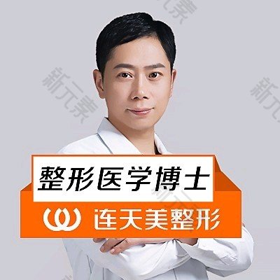 李文鹏 头像