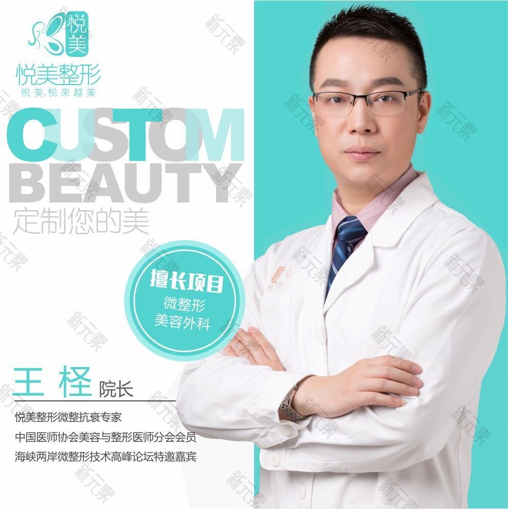 王柽 头像