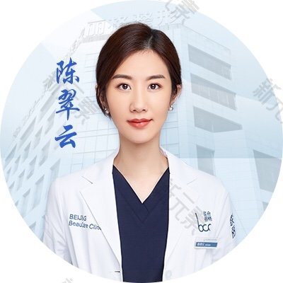 陈翠云 头像
