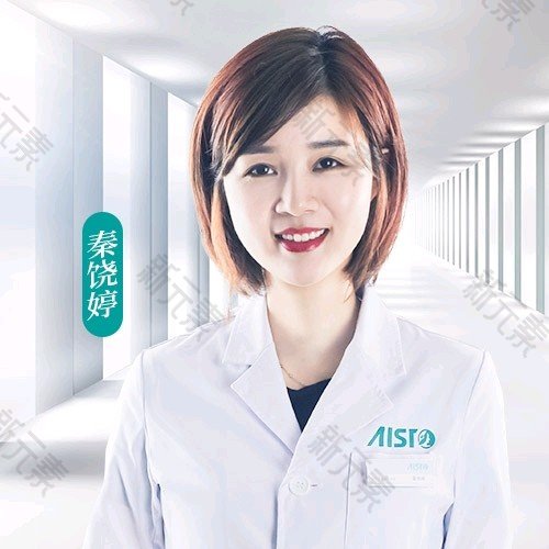 秦饶婷 头像