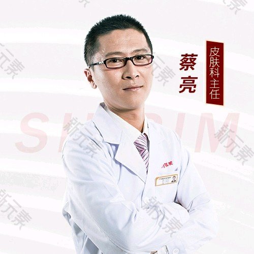 蔡亮 头像
