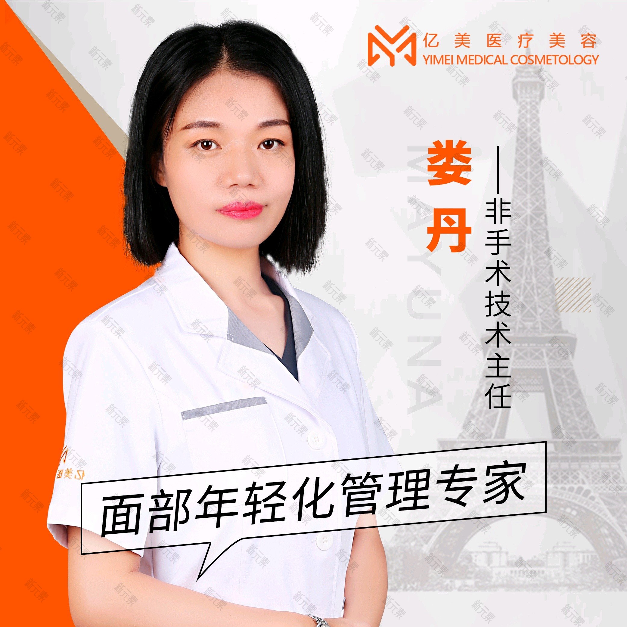 娄丹 头像