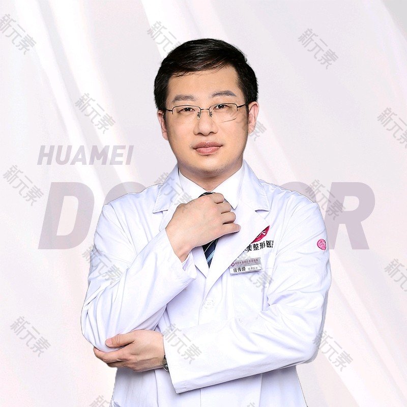 任传琦 头像