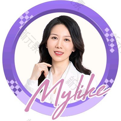 文婷 头像